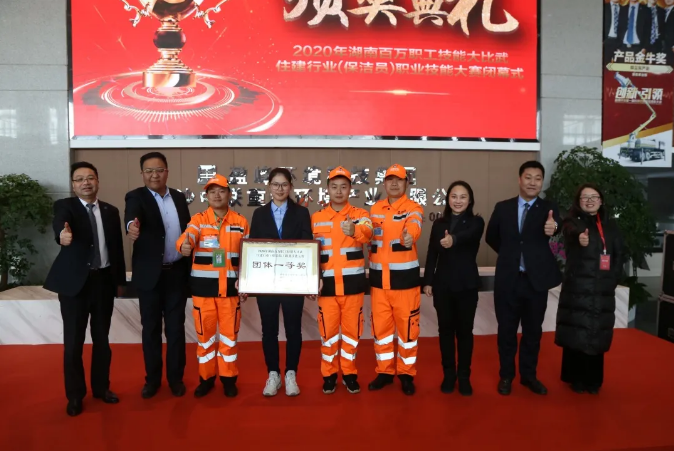 乘风破浪，再创佳绩！918博天堂环境荣获湖南省职业技能大赛冠军！