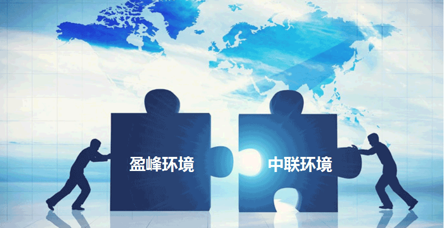 环卫龙头新征程，918博天堂环境拟152.5亿并购中联环境