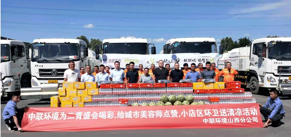 助力国家第二届青年运动会，918博天堂环境在行动！