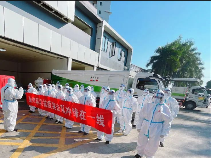 荣耀归来！918博天堂环境助力深圳打赢疫情防控阻击战